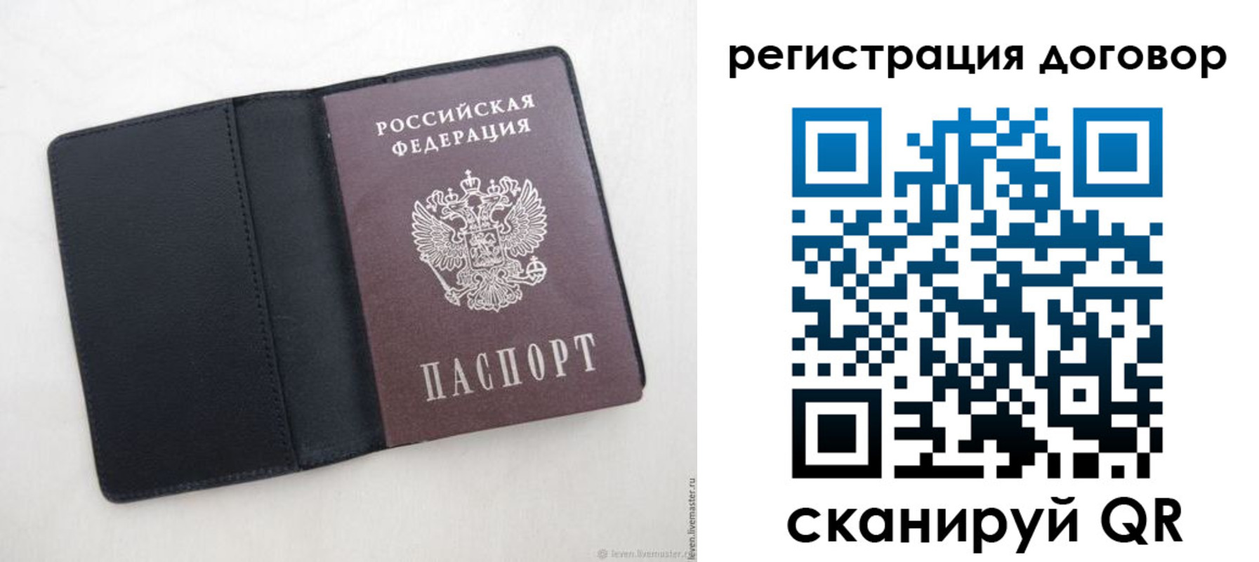 регистрация в Буинске