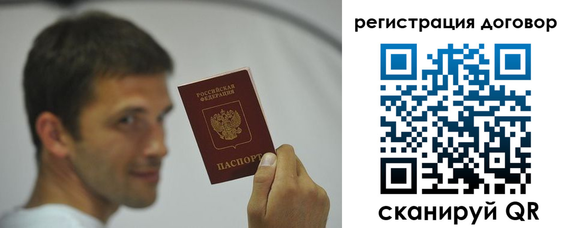 регистрация в Буинске